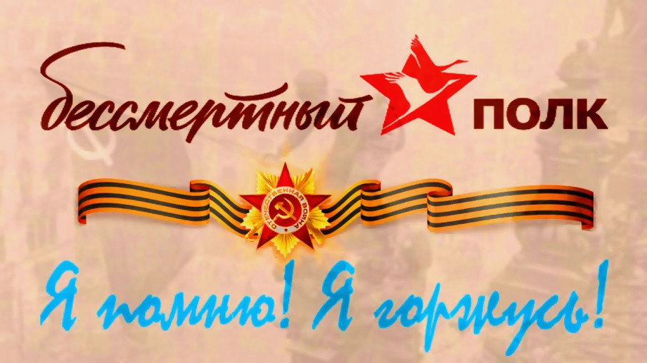 Всероссийская акция «Стена Памяти» Всероссийская акция «Стена Памяти».